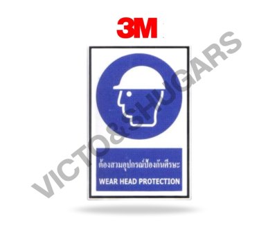 ป้ายเตือนเซฟตี้ รหัส SA-019 สติ๊กเกอร์ 3M