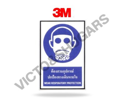 ป้ายเตือนเซฟตี้ รหัส SA-023 สติ๊กเกอร์ 3M