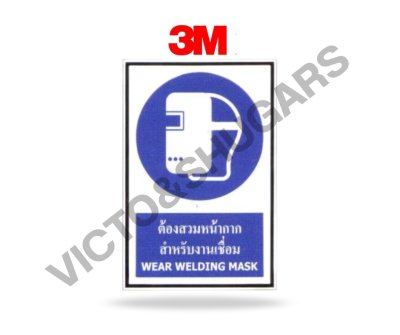 ป้ายเตือนเซฟตี้ รหัส SA-026 สติ๊กเกอร์ 3M