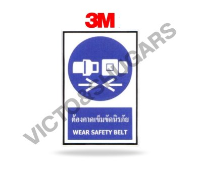 ป้ายเตือนเซฟตี้ รหัส SA-027 สติ๊กเกอร์ 3M
