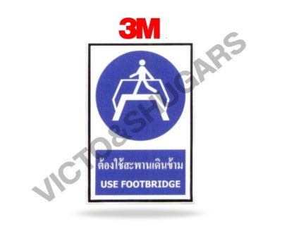 ป้ายเตือนเซฟตี้ รหัส SA-029 สติ๊กเกอร์ 3M