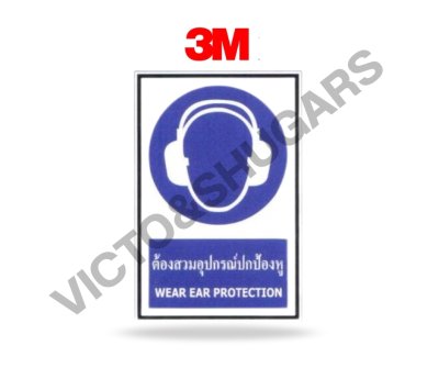 ป้ายเตือนเซฟตี้ รหัส SA-003 สติ๊กเกอร์ 3M