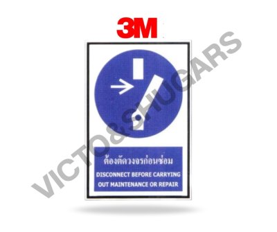 ป้ายเตือนเซฟตี้ รหัส SA-030 สติ๊กเกอร์ 3M