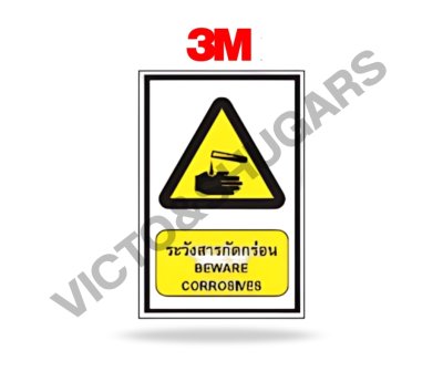 ป้ายเตือนเซฟตี้ รหัส SA-038 สติ๊กเกอร์ 3M