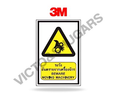 ป้ายเตือนเซฟตี้ รหัส SA-040 สติ๊กเกอร์ 3M