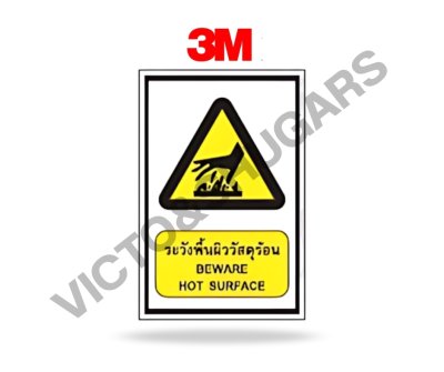 ป้ายเตือนเซฟตี้ รหัส SA-049 สติ๊กเกอร์ 3M