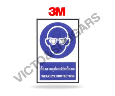 ป้ายเตือนเซฟตี้ รหัส SA-005 สติ๊กเกอร์ 3M