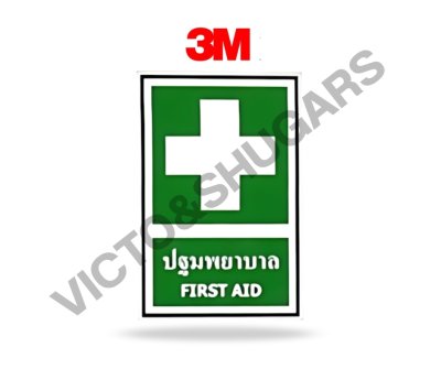 ป้ายเตือนเซฟตี้ รหัส SA-053 สติ๊กเกอร์ 3M
