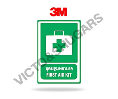 ป้ายเตือนเซฟตี้ รหัส SA-054 สติ๊กเกอร์ 3M