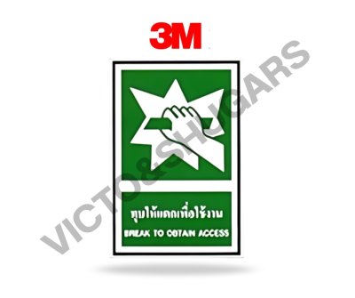 ป้ายเตือนเซฟตี้ รหัส SA-059 สติ๊กเกอร์ 3M
