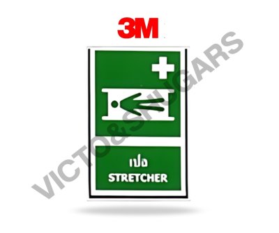 ป้ายเตือนเซฟตี้ รหัส SA-064 สติ๊กเกอร์ 3M
