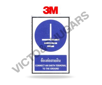 ป้ายเตือนเซฟตี้ รหัส SA-007 สติ๊กเกอร์ 3M