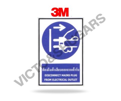 ป้ายเตือนเซฟตี้ รหัส SA-008 สติ๊กเกอร์ 3M