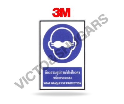 ป้ายเตือนเซฟตี้ รหัส SA-009 สติ๊กเกอร์ 3M