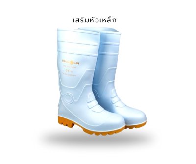 Pangolin รองเท้าบู๊ท พีวีซี สูง 14 นิ้ว สีขาว เสริมหัวเหล็ก