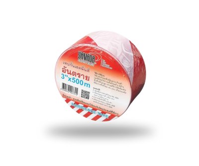 เทปยูโรกั้นเขต ขาว-แดง 3”x500M
