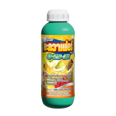 อะควาเฟอร์ 0-25-30