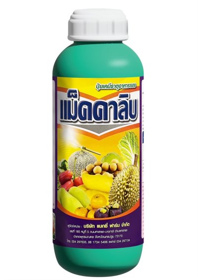 แม็คคาลิบ