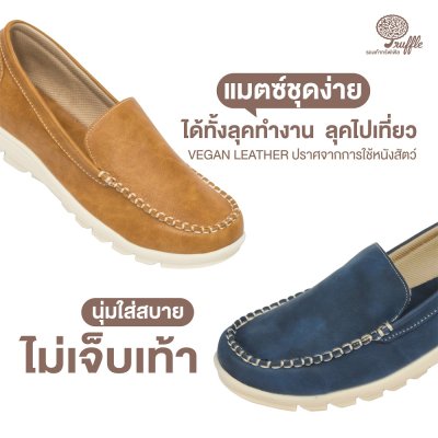 CITY LOAFERS