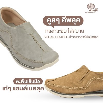 CLASSICA LOAFERS