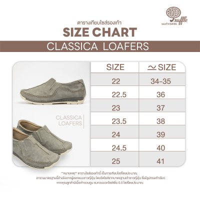 CLASSICA LOAFERS