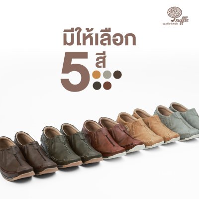 CLASSICA LOAFERS