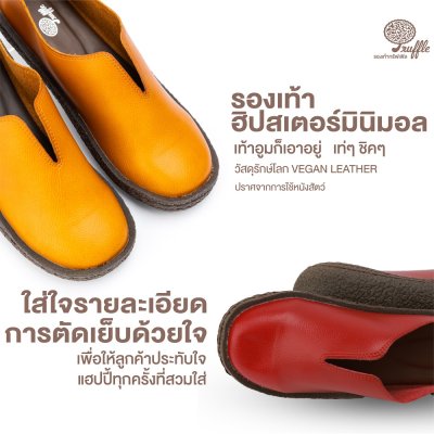 HIPSTA LOAFERS
