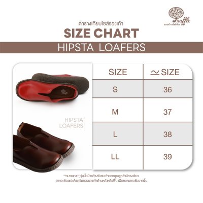 HIPSTA LOAFERS