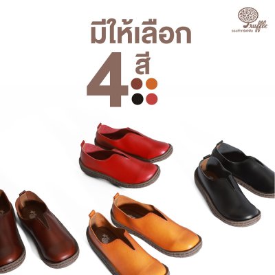 HIPSTA LOAFERS