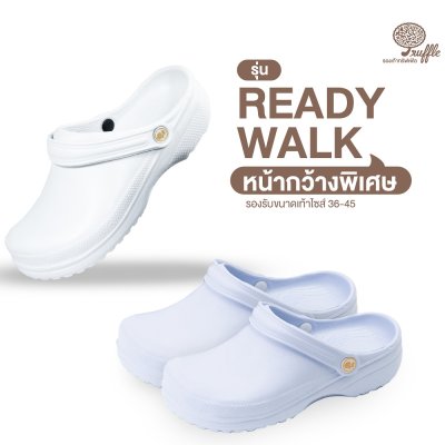 READY WALK