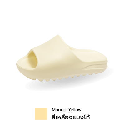 SHOUFFLE
