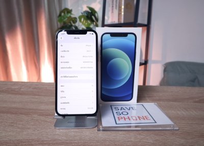 iPhone 12 Pro 512GB สี Blue เครื่องสวย ราคาเพียง 9,990.- มีประกันร้าน 60วัน