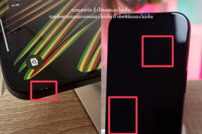 iPhone 15 128GB สี Black เครื่องสวย ราคาเพียง 15,900.- มีประกันร้าน 60 วัน
