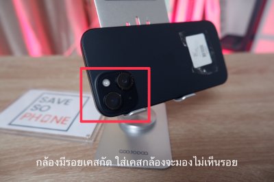 iPhone 15 128GB สี Black เครื่องสวย ราคาเพียง 16,500.- มีประกันร้าน 60 วัน
