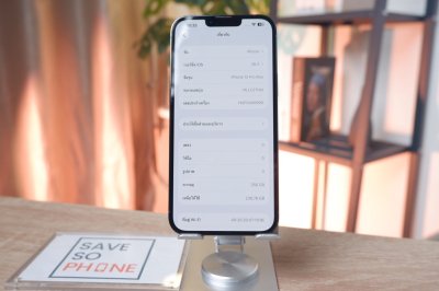 iPhone 13 Promax 256GB สี Blue เครื่องสวย ราคาเพียง 14,900.- มีประกันร้าน 60วัน