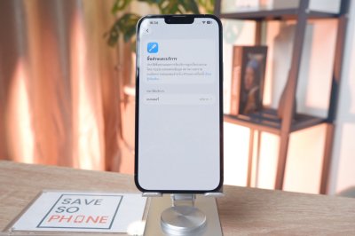 iPhone 13 Promax 256GB สี Blue เครื่องสวย ราคาเพียง 14,900.- มีประกันร้าน 60วัน