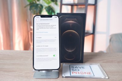 iPhone 12 Promax 128GB สี Gold เครื่องสวย ราคาเพียง 8,990.- มีประกันร้าน 60วัน