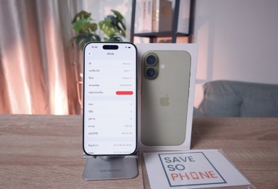 iPhone 17 256GB สี Green เครื่องสวย ราคาเพียง 25,900.- มีประกันร้าน 60 วัน