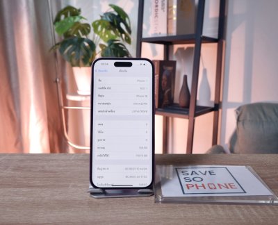 iPhone 16 128GB สี Pink เครื่องสวย ราคาเพียง 18,990.- มีประกันร้าน 60 วัน