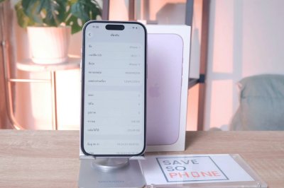 iPhone 17 256GB สี Lavender เครื่องสวย ราคาเพียง 26,990.- มีประกันร้าน 60 วัน