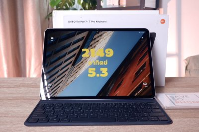 Xiaomi Pad 7 11.2" Wi-Fi 8/128GB สี Blue เครื่องสวย ราคาเพียง 7,990.- มีประกันร้าน 60 วัน