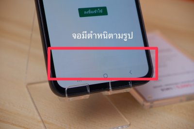 Samsung Galaxy A54 5G 8+256GB สี Black เครื่องสวย ราคาเพียง 5,590.- มีประกันร้าน 60วัน