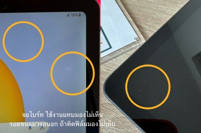 Samsung Galaxy Tab S6 Lite Wi-Fi+LTE 4+64GB สี Black เครื่องสวย ราคาเพียง 3,990.- มีประกันร้าน 60วัน