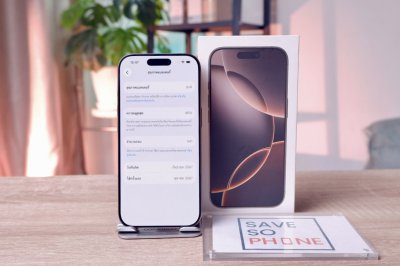 iPhone 16 Pro 256GB สี Desert Titanium เครื่องสวย ราคาเพียง 23,900.- มีประกันร้าน 60 วัน