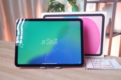 iPad Gen10 (2022) Wi-Fi 64GB สี Pink เครื่องสวย ราคาเพียง 8,990.- มีประกันร้าน 60 วัน