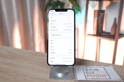 iPhone 12 Promax 128GB สี Graphite เครื่องสวย ราคาเพียง 8,490.- มีประกันร้าน 60วัน