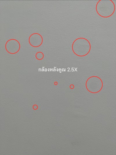 iPhone 12 Promax 128GB สี Graphite เครื่องสวย ราคาเพียง 8,490.- มีประกันร้าน 60วัน