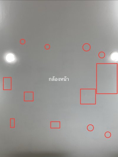 iPhone 12 Promax 128GB สี Graphite เครื่องสวย ราคาเพียง 8,490.- มีประกันร้าน 60วัน