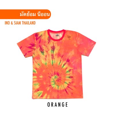 เสื้อยืดลายมัดย้อมนีออน กางถ่ายทั้งตัว สีส้ม