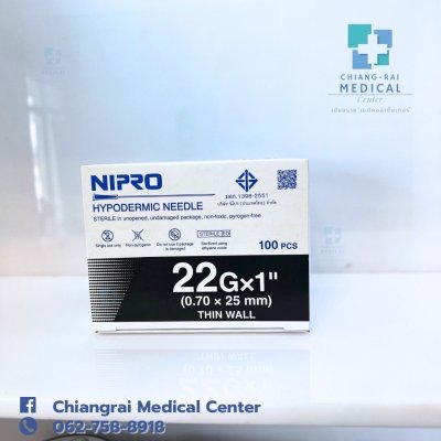 เข็มฉีดยา NIPRO เบอร์ 22G x 1" ( 1 กล่อง / 100 ชิ้น )